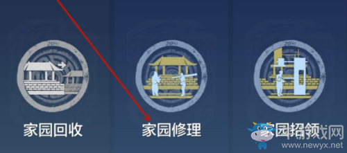 《妄想山?！吩趺匆绘I修復(fù)家園