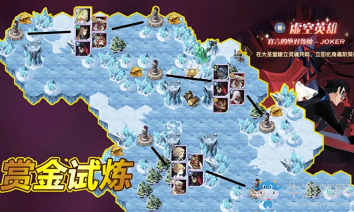 《劍與遠征》Joker試煉之地通關陣容分享