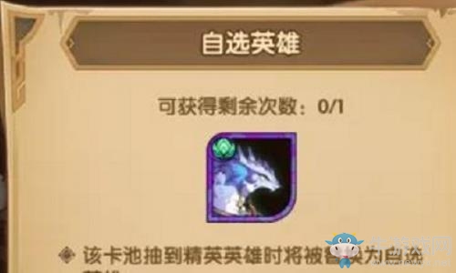 《劍與遠(yuǎn)征》群星之幕獎(jiǎng)勵(lì)有哪些