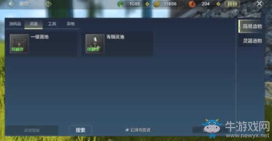 《妄想山?！贩胖皿艋鸸ヂ? /></a>
</p>
<p style=