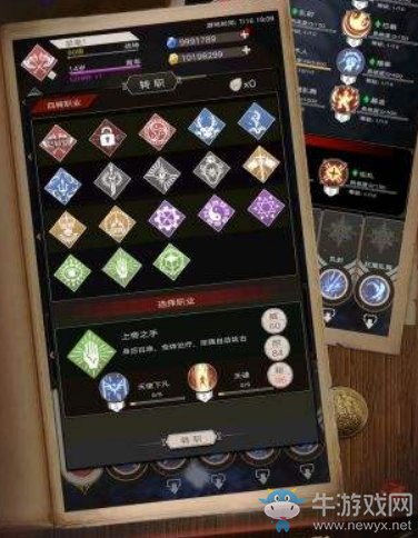 《不朽之旅》反擊流玩法介紹