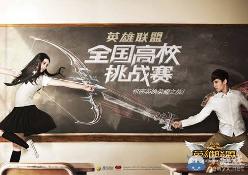 《LOL》高校總決賽開幕倒計時賽事亮點大揭秘