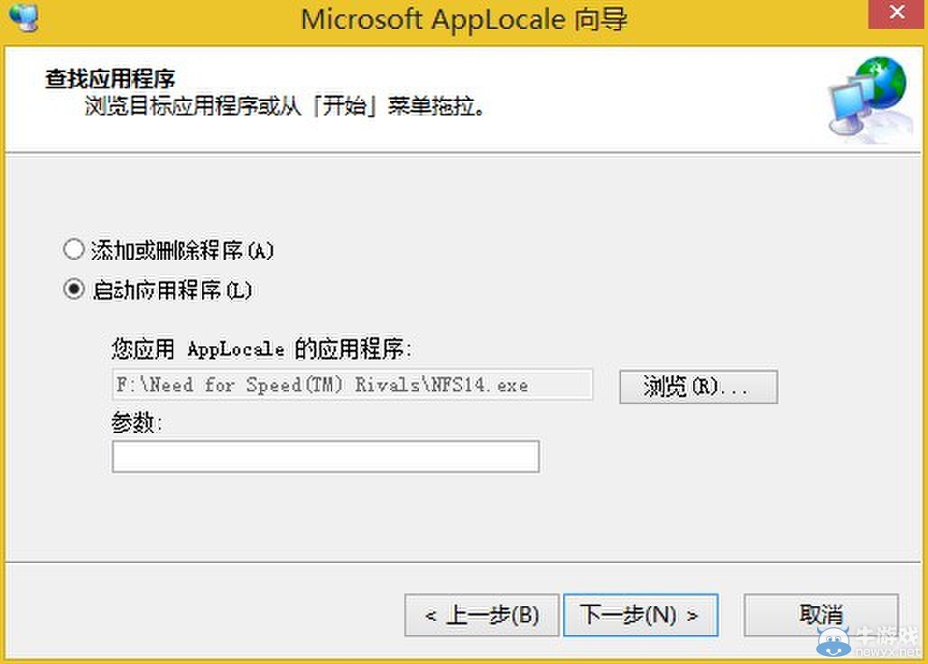 《極品飛車18：宿敵》如何解決DX Error問題