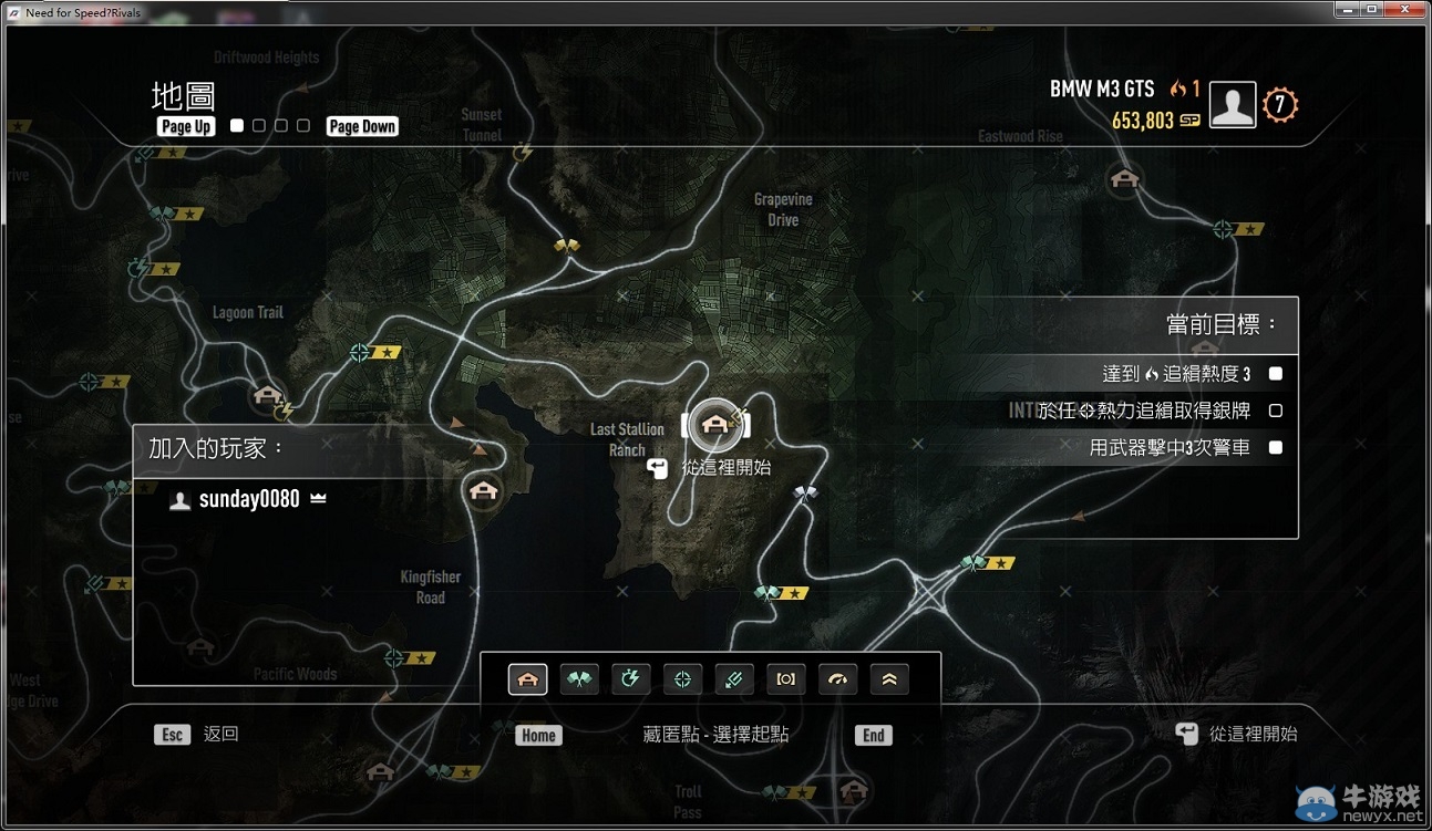 《極品飛車18：宿敵》前期刷SP教學攻略