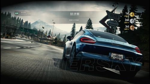 《極品飛車18：宿敵》游戲幣使用詳解