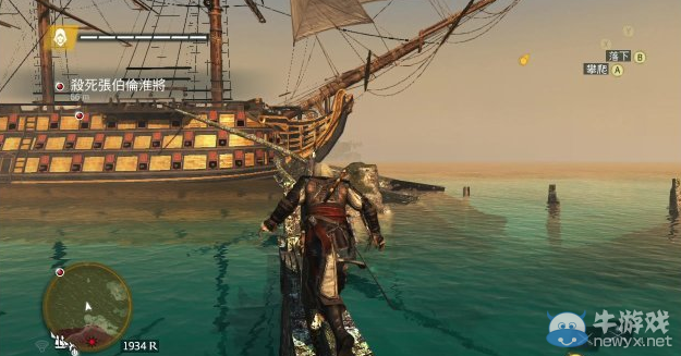 《刺客信條4》搶船時旗幟怎么破壞