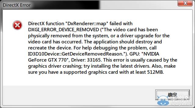 《極品飛車18：宿敵》未響應報錯解決辦法