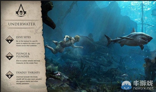 《刺客信條4：黑旗》愛德華袖中劍消失怎么辦