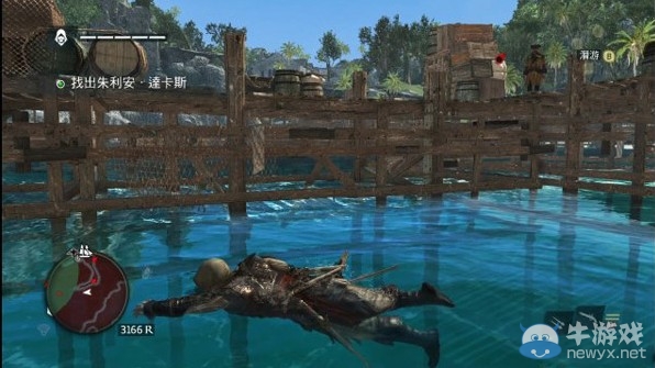 《刺客信條4》潛水后袖劍消失解決方法