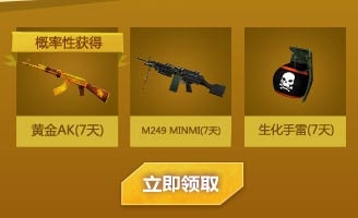 《cf》11月22管家玩酷嘉年華活動內容地址介紹