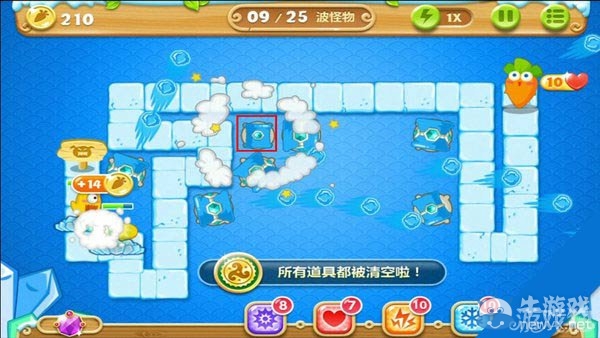 《保衛(wèi)蘿卜2》冰川第31關(guān)攻略
