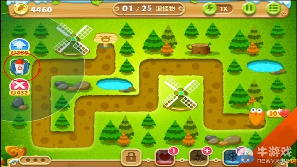 《保衛(wèi)蘿卜2》叢林第20關(guān)攻略