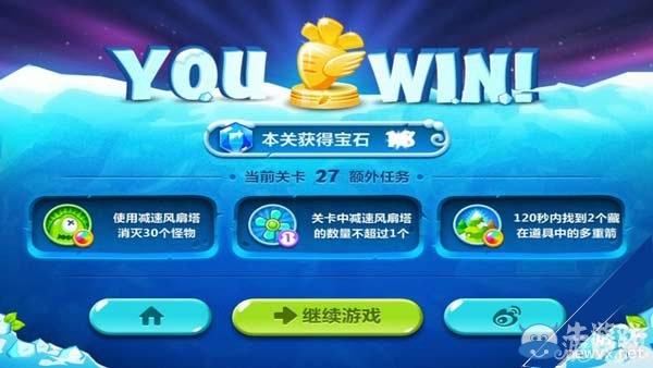 《保衛(wèi)蘿卜2》叢林第27關攻略