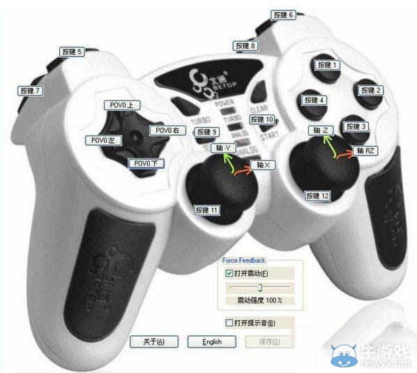 《極品飛車18》手柄鍵位設置方法
