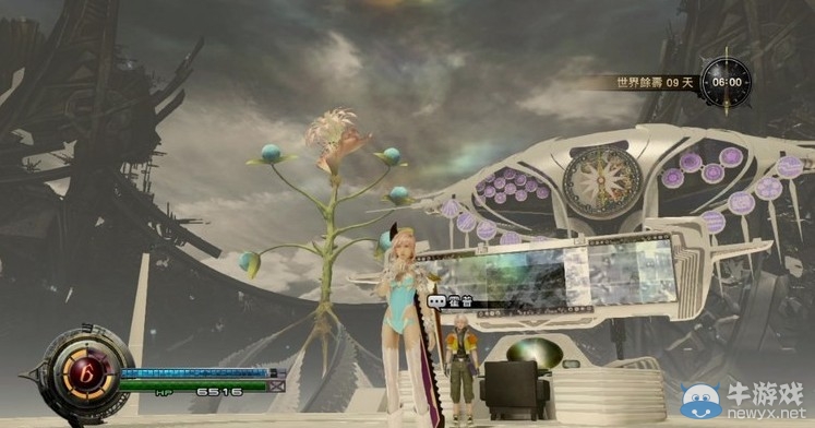 《雷霆歸來:最終幻想13》白金攻略