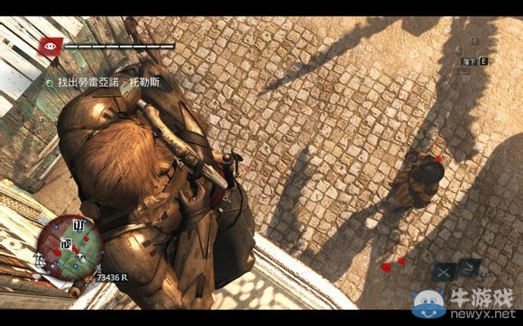 《刺客信條4》無傷戰斗方法