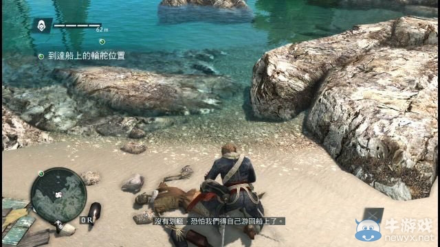 《刺客信條4：黑旗》無限刷布料木材金屬的bug方法