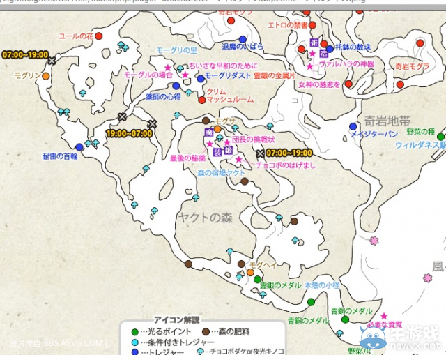 《最終幻想13：雷霆歸來》莫古利位置介紹