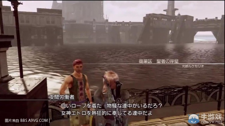 《最終幻想13：雷霆歸來》探索暗號圖解