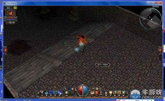 《火炬之光》合體版精絕地宮打法詳解