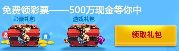 《劍靈》500萬(wàn)現(xiàn)金大獎(jiǎng)等你來(lái)活動(dòng)介紹