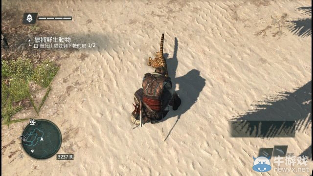 《刺客信條4：黑旗》白色美洲豹皮怎么獲得