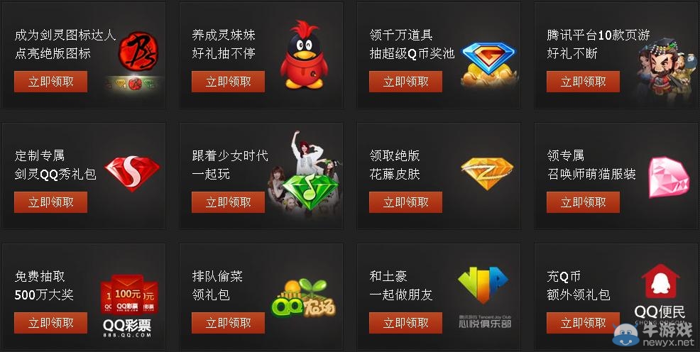 《劍靈》11月28日開(kāi)放測(cè) 全平臺(tái)送禮活動(dòng)