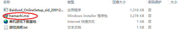 《我的世界》怎么用蛤蟆吃開(kāi)服