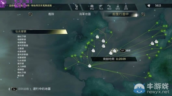 《刺客信條4》貿易航線怎么開