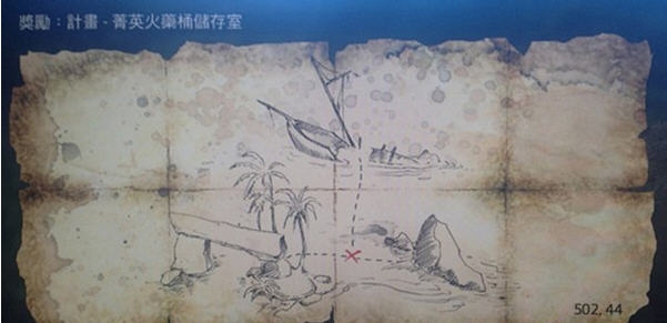《刺客信條4黑旗》精英火藥桶的寶藏位置