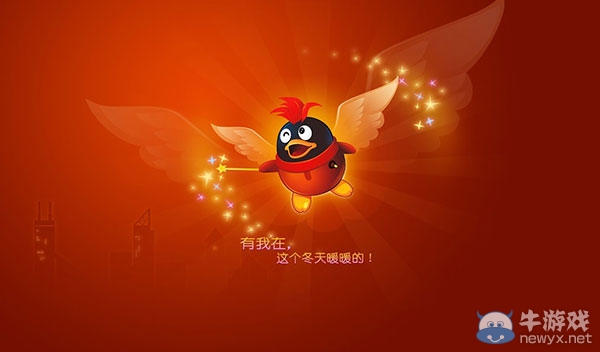 《CF》新手禮包領取活動QQ會員專享