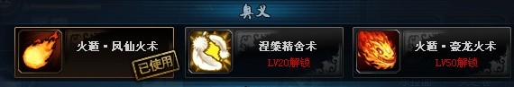 《火影忍者ol》什么職業(yè)好