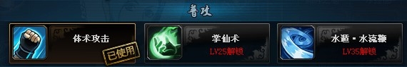《火影忍者ol》什么職業(yè)好