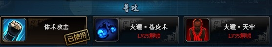 《火影忍者ol》什么職業(yè)好
