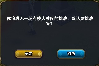 《火影忍者ol》驅(qū)趕狼群任務(wù)攻略