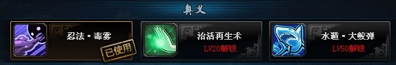 《火影忍者ol》什么職業(yè)好