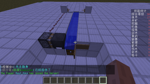 《我的世界》半自動(dòng)釣魚(yú)機(jī)怎么制作