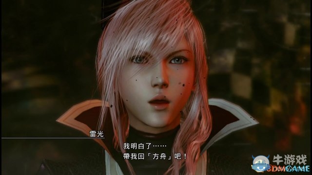 《最終幻想13：雷霆歸來》怎么刷錢