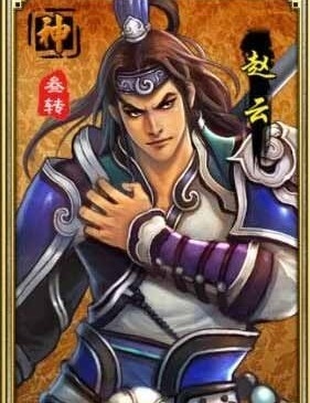 《妖姬三國》趙云培養心得分享