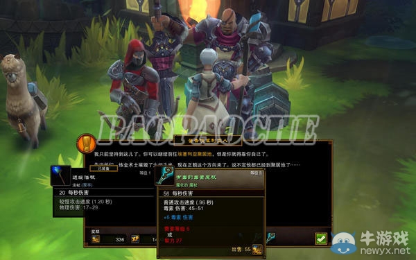 《火炬之光2》怪多卡屏的解決方法