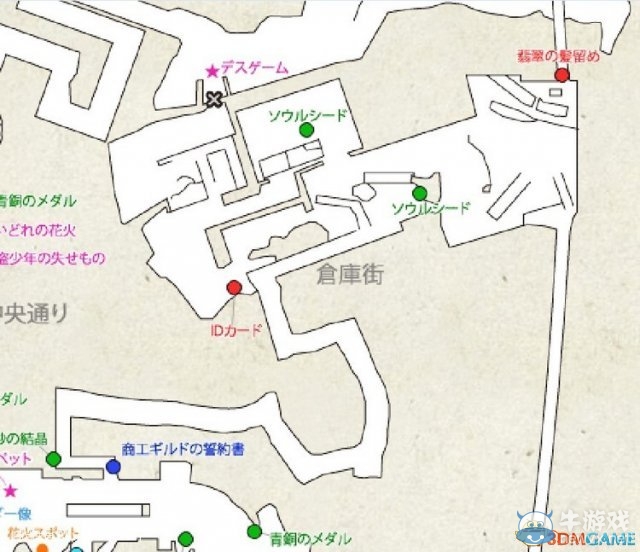 《最終幻想13：雷霆歸來》心眼頭飾水精手環怎么獲得