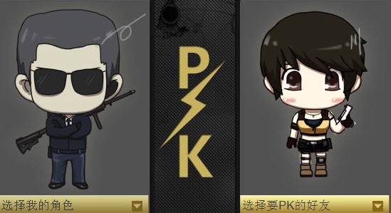 《cf》兄弟我要玩爆你活動 每日完成PK可抽獎M4A1-圣誕