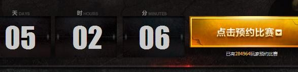 《lol》英雄聯(lián)盟德瑪西亞杯活動(dòng) 預(yù)約比賽抽獎(jiǎng)得大力水手普蘭克皮膚