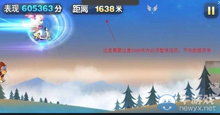 《天天酷跑》積分怎么獲得 積分商城有什么用