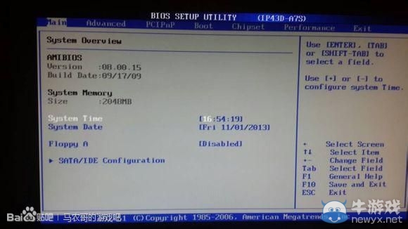 開啟虛擬化的方法