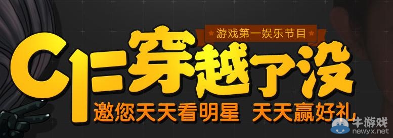 《cf》陪妹子贏黃金槍活動 cf穿越了沒