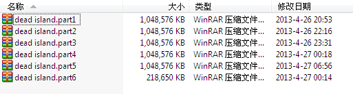 WinRAR解壓教程