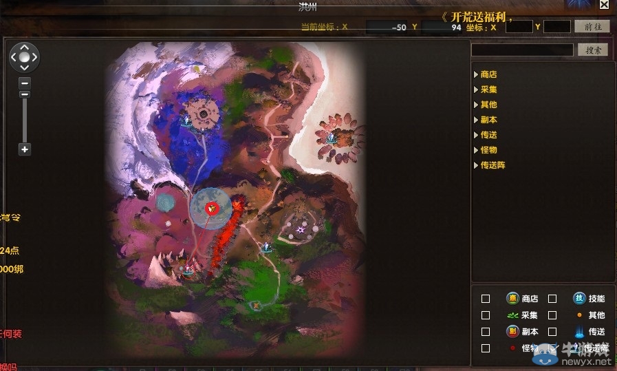 《吞噬蒼穹》宗派跑商路線