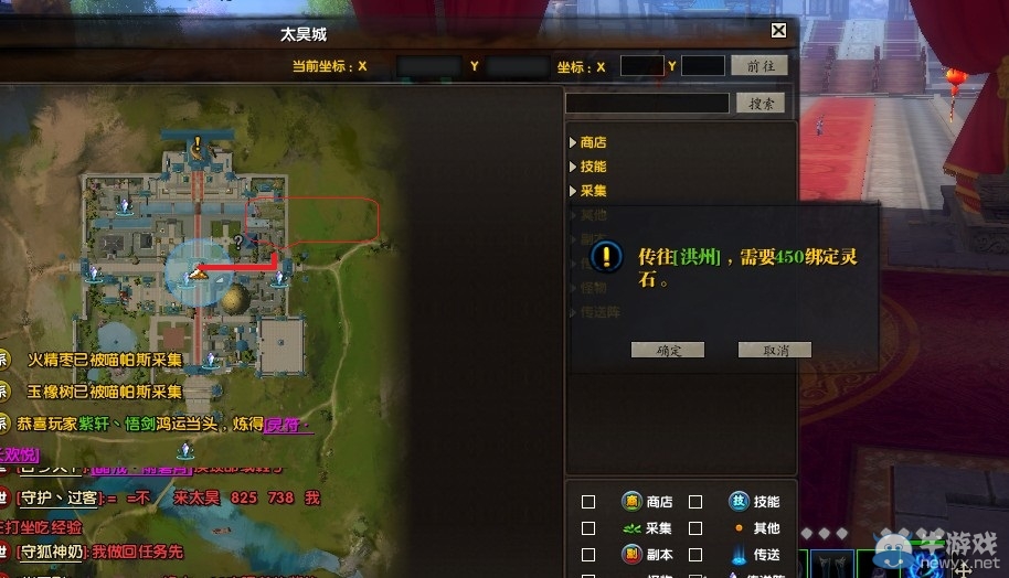 《吞噬蒼穹》宗派跑商路線