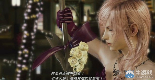 《最終幻想13：雷霆歸來》怎么配服裝圖文攻略